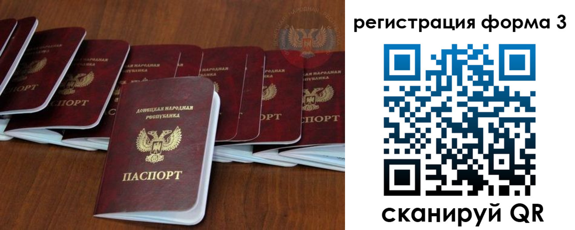 где прописаться в Тамбове