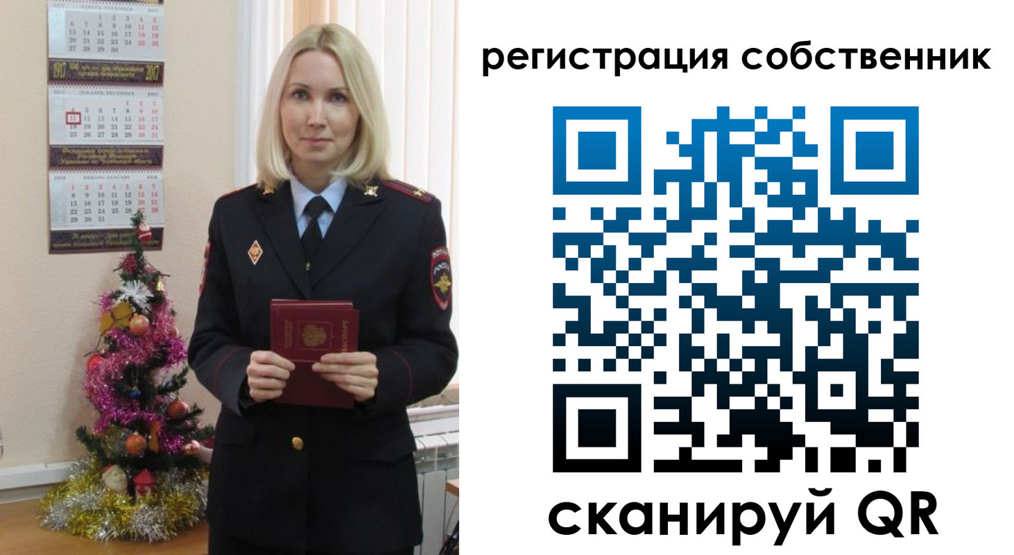 временная регистрация гарантия в Тамбове