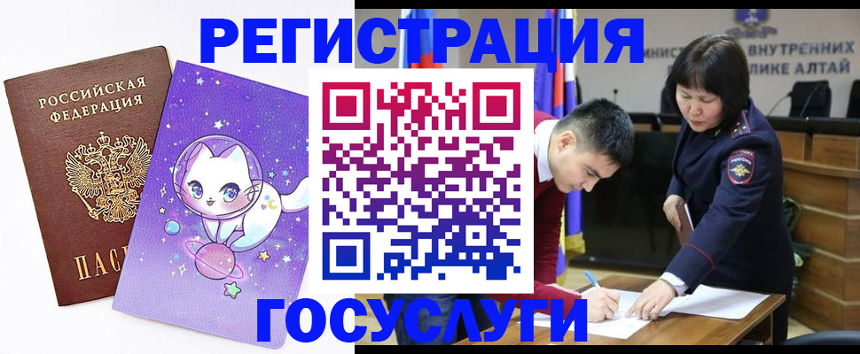 регистрация для дет. сада в Тамбове