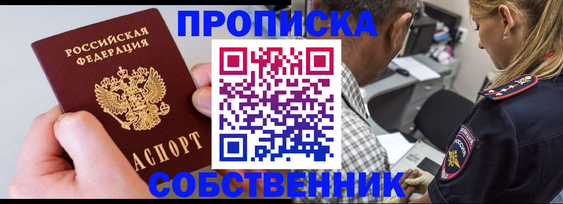 регистрация для дет. сада в Тамбове