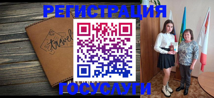 прописка иностранных граждан в Тамбове