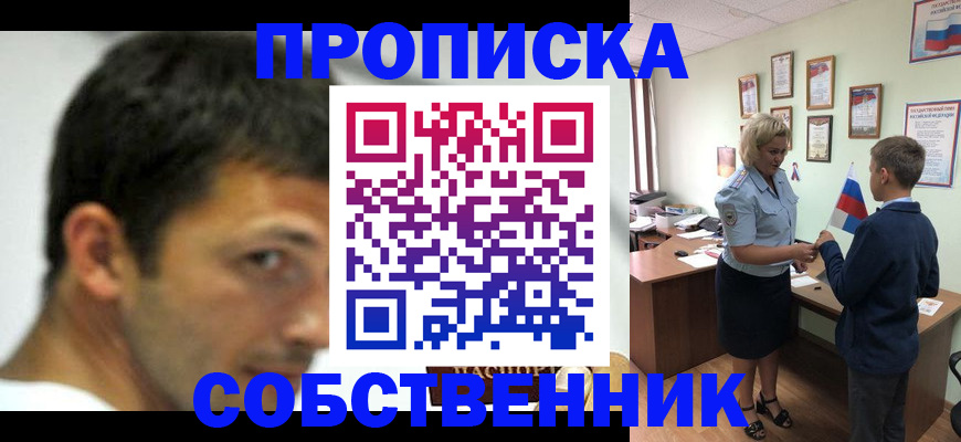 регистрация в Тамбове